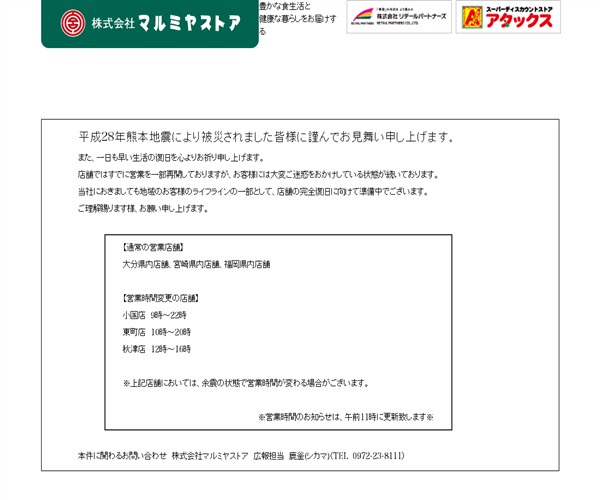 株式会社マルミヤストアの平均年収 401万円 生涯賃金やボーナス 年収推移 初任給など 年収ガイド 株式会社マルミヤストアの平均年収 401万円 生涯賃金やボーナス 年収推移 初任給など 年収ガイド