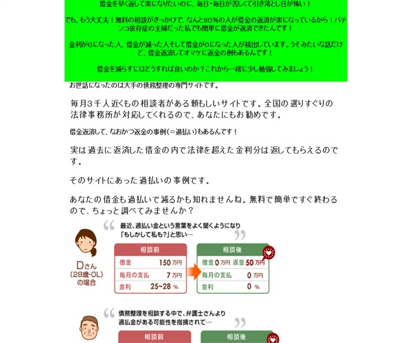 ワールド ロジ株式会社の平均年収 474万円 生涯賃金やボーナス 年収推移 初任給など 年収ガイド