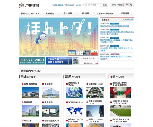 1860 Digital  1860 Digital