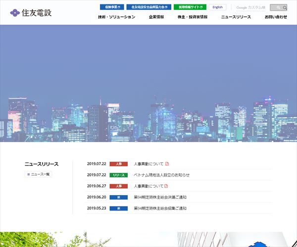 ほとんどのダウンロード 住友ベークライト 年収 人気のある画像を投稿する ほとんどのダウンロード 住友ベークライト 年収 人気のある画像を投稿する