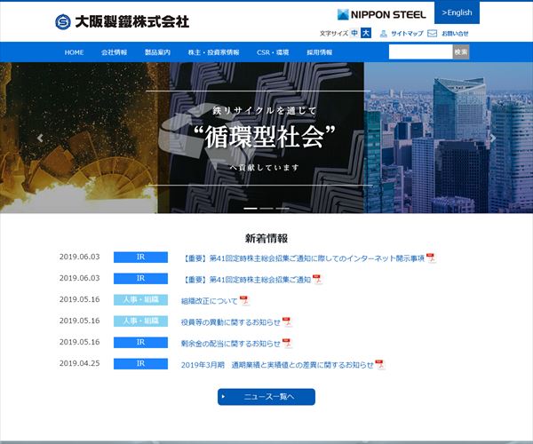 印刷可能 三井 化学 アグロ 年収 人気のある画像を投稿する 印刷可能 三井 化学 アグロ 年収 人気のある画像を投稿する