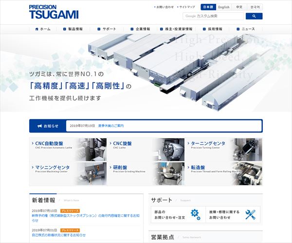 トップコレクション 小島プレス工業 年収 人気のある画像を投稿する トップコレクション 小島プレス工業 年収 人気のある画像を投稿する