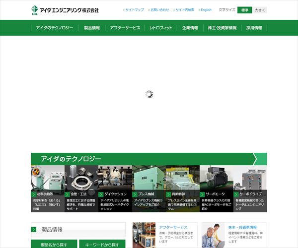 トップコレクション 小島プレス工業 年収 人気のある画像を投稿する トップコレクション 小島プレス工業 年収 人気のある画像を投稿する