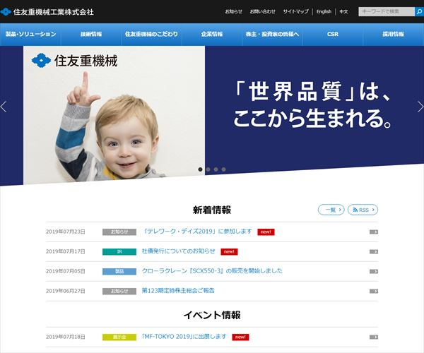 ほとんどのダウンロード 住友ベークライト 年収 人気のある画像を投稿する ほとんどのダウンロード 住友ベークライト 年収 人気のある画像を投稿する
