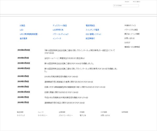 印刷可能 三井 化学 アグロ 年収 人気のある画像を投稿する 印刷可能 三井 化学 アグロ 年収 人気のある画像を投稿する