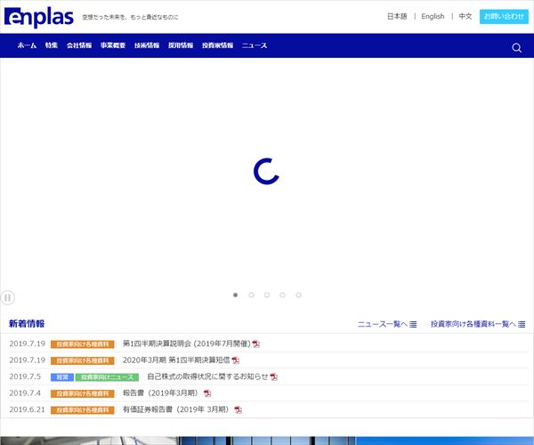 印刷可能 三井 化学 アグロ 年収 人気のある画像を投稿する 印刷可能 三井 化学 アグロ 年収 人気のある画像を投稿する