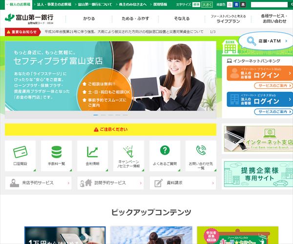 印刷可能 三井 化学 アグロ 年収 人気のある画像を投稿する 印刷可能 三井 化学 アグロ 年収 人気のある画像を投稿する