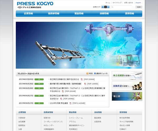 トップコレクション 小島プレス工業 年収 人気のある画像を投稿する トップコレクション 小島プレス工業 年収 人気のある画像を投稿する