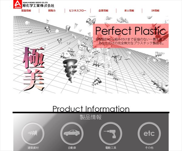 印刷可能 三井 化学 アグロ 年収 人気のある画像を投稿する 印刷可能 三井 化学 アグロ 年収 人気のある画像を投稿する