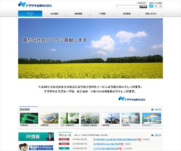 ここからダウンロード ナラサキ 産業 評判 人気のある画像を投稿する ここからダウンロード ナラサキ 産業 評判 人気のある画像を投稿する