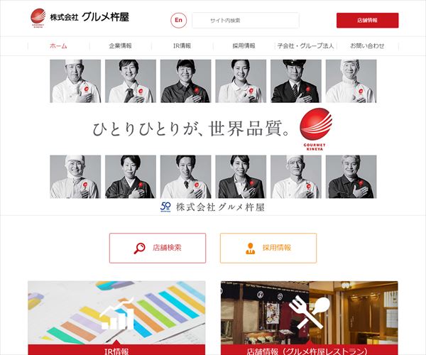 100 杵屋 給料明細 人気のある画像を投稿する 100 杵屋 給料明細 人気のある画像を投稿する
