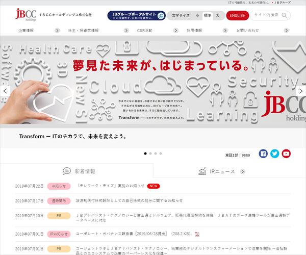 印刷可能 Ntt ラーニング システムズ 年収 人気のある画像を投稿する 印刷可能 Ntt ラーニング システムズ 年収 人気のある画像を投稿する