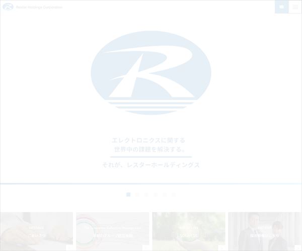 株式会社レスターホールディングスの平均年収 692万円 生涯賃金やボーナス 年収推移 初任給など 年収ガイド 株式会社レスターホールディングスの平均年収 692万円 生涯賃金やボーナス 年収推移 初任給など 年収ガイド