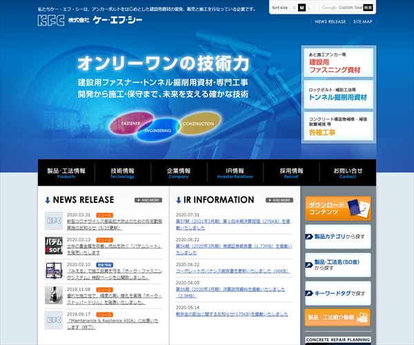 株式会社ケー･エフ･シーの平均年収【603万円】生涯賃金やボーナス・年収推移・初任給など｜年収ガイド