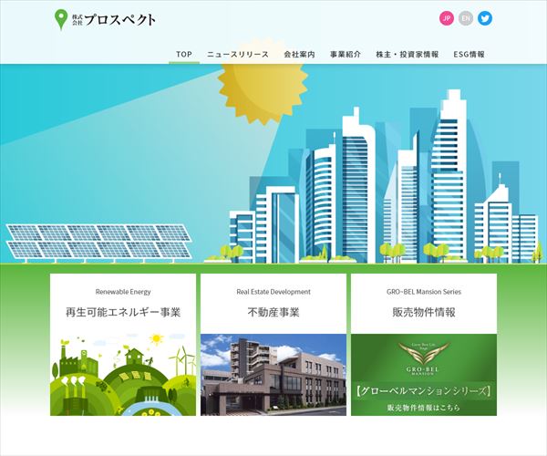 株式会社プロスペクトの平均年収 661万円 生涯賃金やボーナス 年収推移 初任給など 年収ガイド 株式会社プロスペクトの平均年収 661万円 生涯賃金やボーナス 年収推移 初任給など 年収ガイド