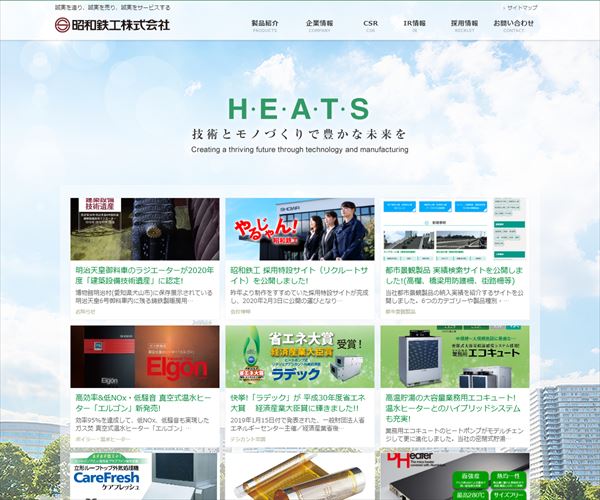 昭和鉄工株式会社の平均年収 612万円 生涯賃金やボーナス 年収推移 初任給など 年収ガイド