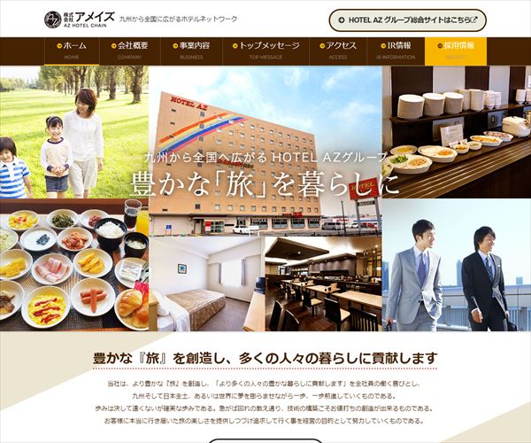 株式会社アメイズの平均年収 364万円 生涯賃金やボーナス 年収推移 初任給など 年収ガイド