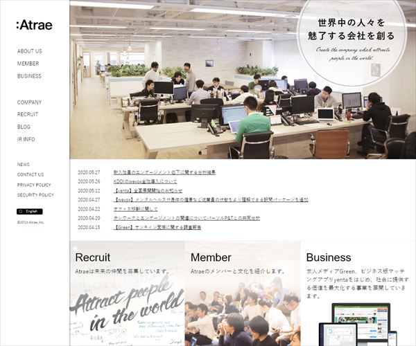 株式会社アトラエの年収や生涯賃金など収入の全てがわかるページ 年収ガイド 株式会社アトラエの年収や生涯賃金など収入の全てがわかるページ 年収ガイド