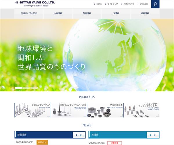 日鍛バルブ株式会社の年収や生涯賃金など収入の全てがわかるページ 年収ガイド 日鍛バルブ株式会社の年収や生涯賃金など収入の全てがわかるページ 年収ガイド