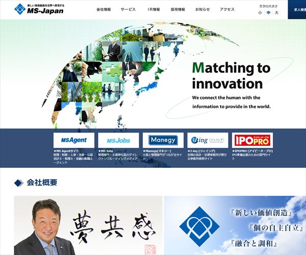 株式会社ms Japanの平均年収 548万円 生涯賃金やボーナス 年収推移 初任給など 年収ガイド 株式会社ms Japanの平均年収 548万円 生涯賃金やボーナス 年収推移 初任給など 年収ガイド