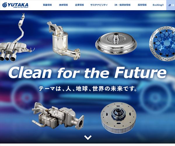 株式会社ユタカ技研の平均年収 691万円 生涯賃金やボーナス 年収推移 初任給など 年収ガイド