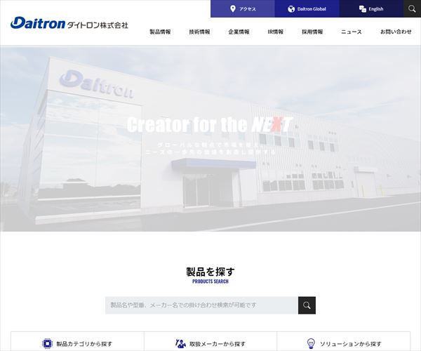 ダイトロン株式会社の平均年収 721万円 生涯賃金やボーナス 年収推移 初任給など 年収ガイド