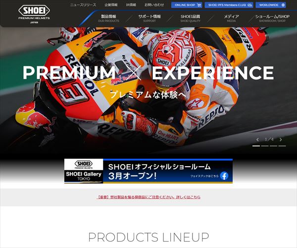 株式会社shoeiの年収や生涯賃金など収入の全てがわかるページ 年収ガイド 株式会社shoeiの年収や生涯賃金など収入の全てがわかるページ 年収ガイド