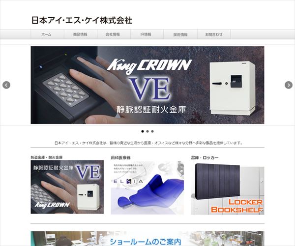 日本アイ エス ケイ株式会社の年収や生涯賃金など収入の全てがわかるページ 年収ガイド 日本アイ エス ケイ株式会社の年収や生涯賃金など収入の全てがわかるページ 年収ガイド