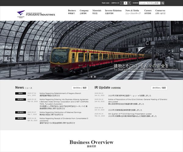 フルサト工業株式会社の平均年収 530万円 生涯賃金やボーナス 年収推移 初任給など 年収ガイド フルサト工業株式会社の平均年収 530万円 生涯賃金やボーナス 年収推移 初任給など 年収ガイド