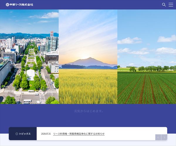中道リース株式会社の年収や生涯賃金など収入の全てがわかるページ 年収ガイド 中道リース株式会社の年収や生涯賃金など収入の全てがわかるページ 年収ガイド