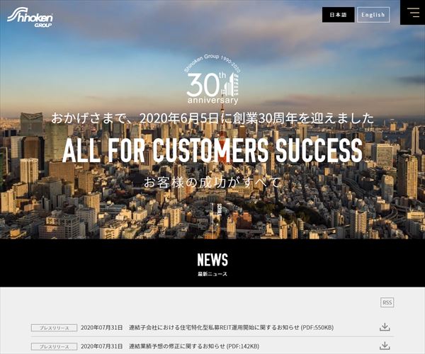 株式会社シノケングループの平均年収 731万円 生涯賃金やボーナス 年収推移 初任給など 年収ガイド 株式会社シノケングループの平均年収 731万円 生涯賃金やボーナス 年収推移 初任給など 年収ガイド