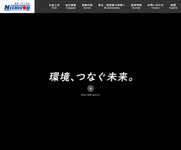 日本コンセプト株式会社 年収 日本コンセプト株式会社 年収