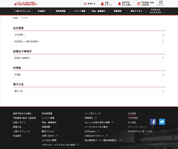 株式会社きんえいの平均年収 543万円 生涯賃金やボーナス 年収推移 初任給など 年収ガイド 株式会社きんえいの平均年収 543万円 生涯賃金やボーナス 年収推移 初任給など 年収ガイド
