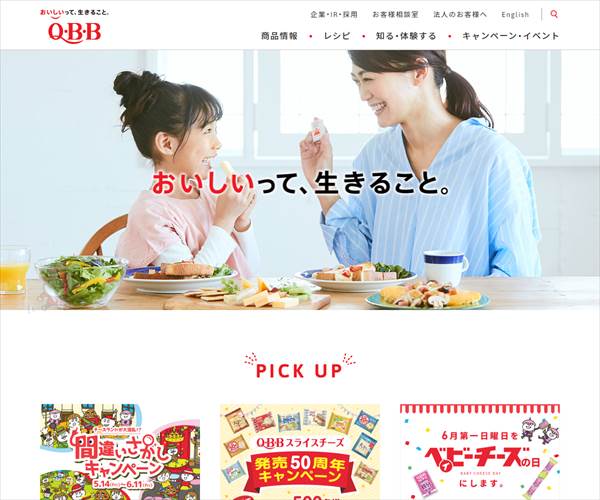 六甲バター株式会社の平均年収 610万円 生涯賃金やボーナス 年収推移 初任給など 年収ガイド 六甲バター株式会社の平均年収 610万円 生涯賃金やボーナス 年収推移 初任給など 年収ガイド
