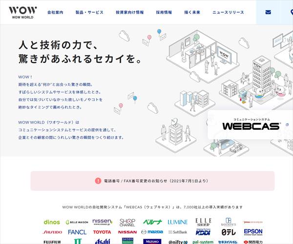 株式会社エイジアの平均年収 553万円 生涯賃金やボーナス 年収推移 初任給など 年収ガイド 株式会社エイジアの平均年収 553万円 生涯賃金やボーナス 年収推移 初任給など 年収ガイド