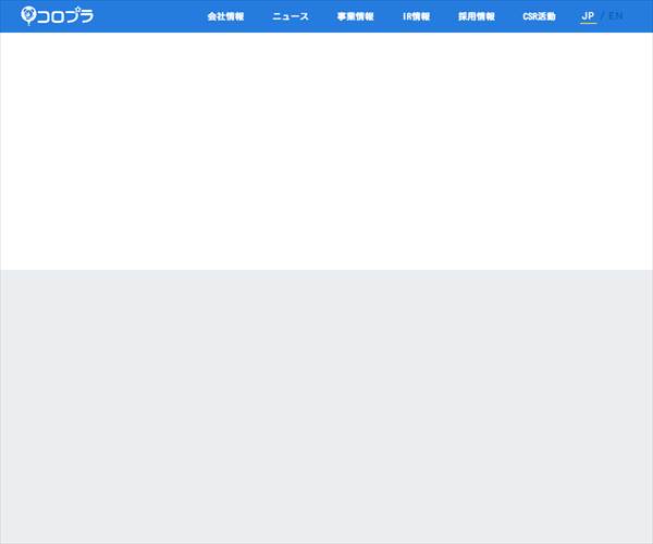 株式会社コロプラの平均年収 599万円 生涯賃金やボーナス 年収推移 初任給など 年収ガイド