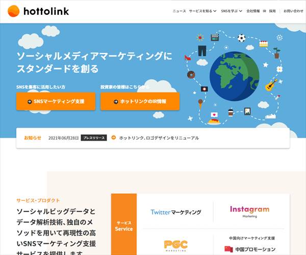 株式会社ホットリンクの平均年収 626万円 生涯賃金やボーナス 年収推移 初任給など 年収ガイド 株式会社ホットリンクの平均年収 626万円 生涯賃金やボーナス 年収推移 初任給など 年収ガイド