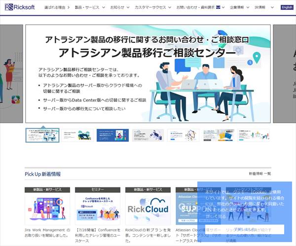 リックソフト株式会社の平均年収 610万円 生涯賃金やボーナス 年収推移 初任給など 年収ガイド リックソフト株式会社の平均年収 610万円 生涯賃金やボーナス 年収推移 初任給など 年収ガイド
