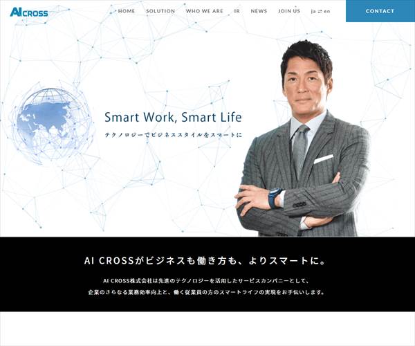 Base株式会社の平均年収 644万円 生涯賃金やボーナス 年収推移 初任給など 年収ガイド