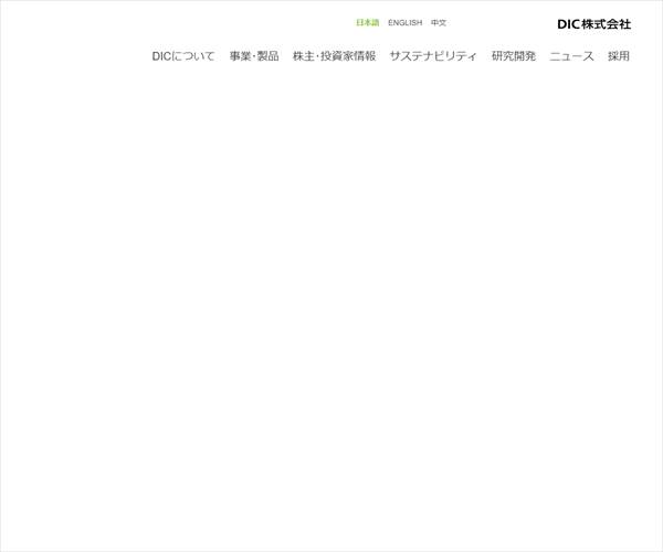Dic株式会社の平均年収 742万円 生涯賃金やボーナス 年収推移 初任給など 年収ガイド