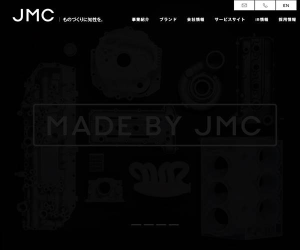 株式会社jmcの平均年収 438万円 生涯賃金やボーナス 年収推移 初任給など 年収ガイド