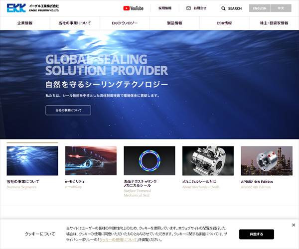 イーグル工業株式会社の平均年収 758万円 生涯賃金やボーナス 年収推移 初任給など 年収ガイド イーグル工業株式会社の平均年収 758万円 生涯賃金やボーナス 年収推移 初任給など 年収ガイド
