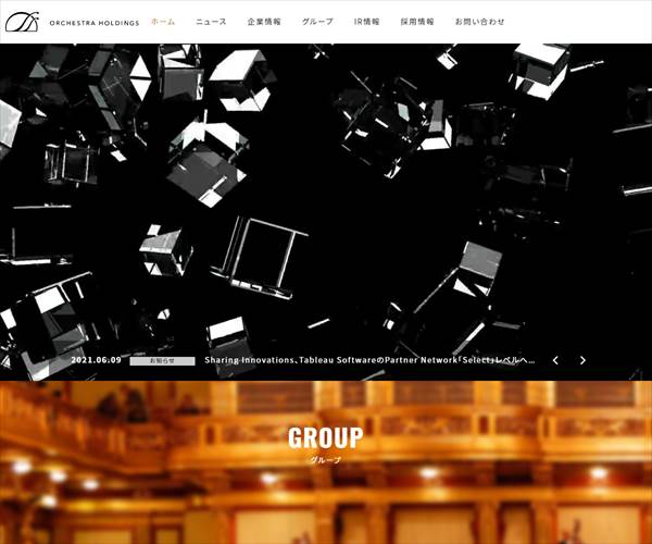 株式会社orchestra Holdingsの平均年収 603万円 生涯賃金やボーナス 年収推移 初任給など 年収ガイド