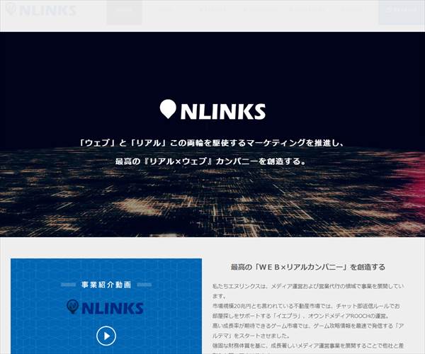 株式会社エヌリンクスの平均年収 404万円 生涯賃金やボーナス 年収推移 初任給など 年収ガイド