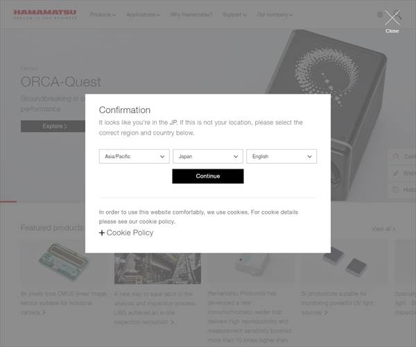 浜松ホトニクス株式会社の平均年収 691万円 生涯賃金やボーナス 年収推移 初任給など 年収ガイド