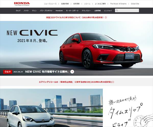 本田技研工業株式会社 ホンダ の平均年収 816万円 生涯賃金やボーナス 年収推移 初任給など 年収ガイド 本田技研工業株式会社 ホンダ の平均年収 816万円 生涯賃金やボーナス 年収推移 初任給など 年収ガイド