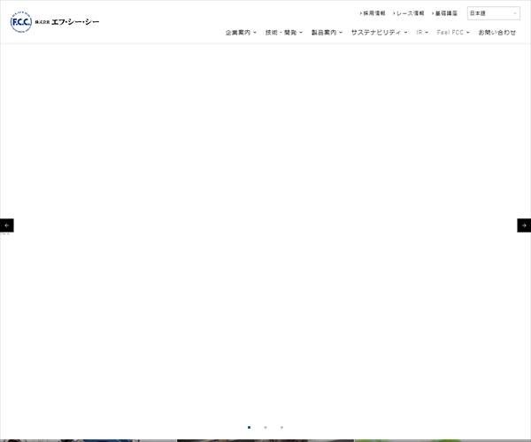 株式会社エフ シー シーの平均年収 686万円 生涯賃金やボーナス 年収推移 初任給など 年収ガイド