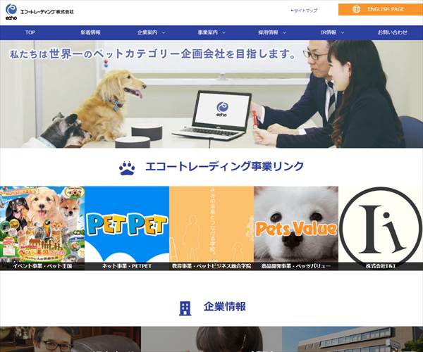 エコートレーディング株式会社の平均年収 466万円 生涯賃金やボーナス 年収推移 初任給など 年収ガイド エコートレーディング株式会社の平均年収 466万円 生涯賃金やボーナス 年収推移 初任給など 年収ガイド