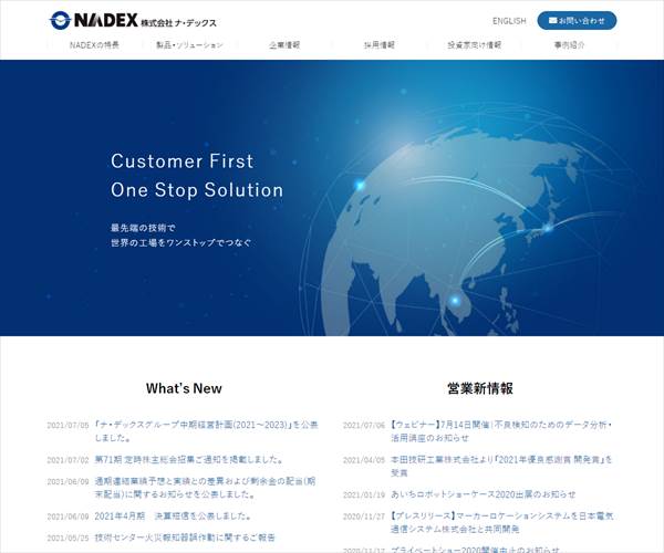 採用情報 Kgk 共同技研化学株式会社 分子勾配膜両面接着テープ 3年連続 発明大賞 考案功労賞 受賞の共同技研化学です