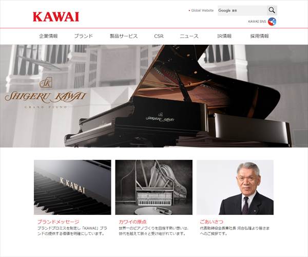 株式会社河合楽器製作所の平均年収 573万円 生涯賃金やボーナス 年収推移 初任給など 年収ガイド 株式会社河合楽器製作所の平均年収 573万円 生涯賃金やボーナス 年収推移 初任給など 年収ガイド